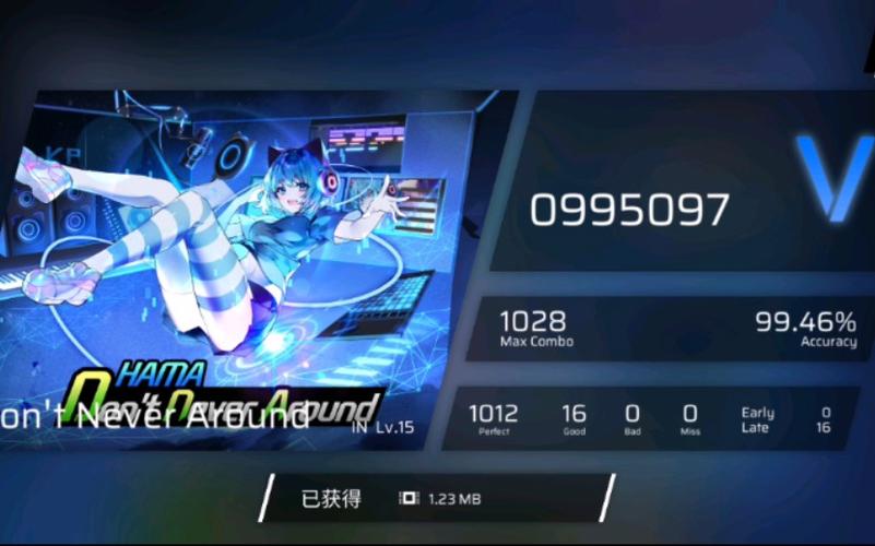 phigros等级V图标