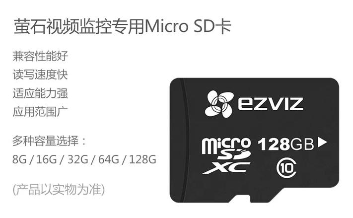 监控摄像头内存卡安装在哪里
