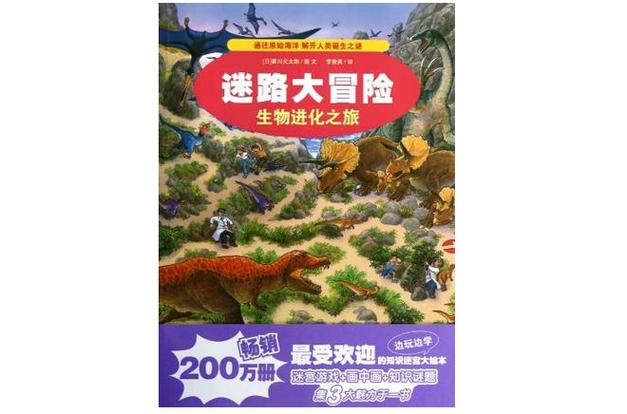 迷宫游戏大全闯关游戏在线玩