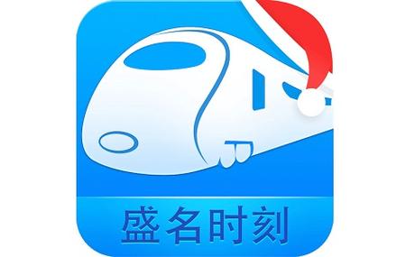 盛名时刻表2026最新版