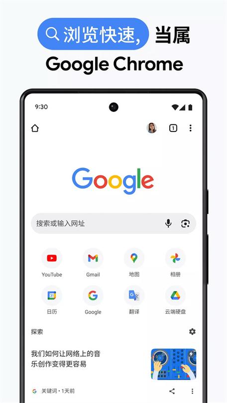 android下载安装官方免费缩略图