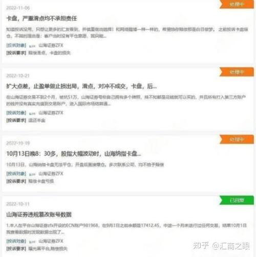 为什么不建议升级手机系统缩略图
