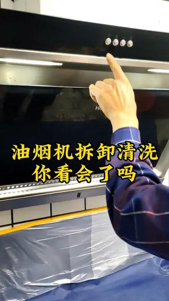 海尔油烟机维修上门服务电话缩略图