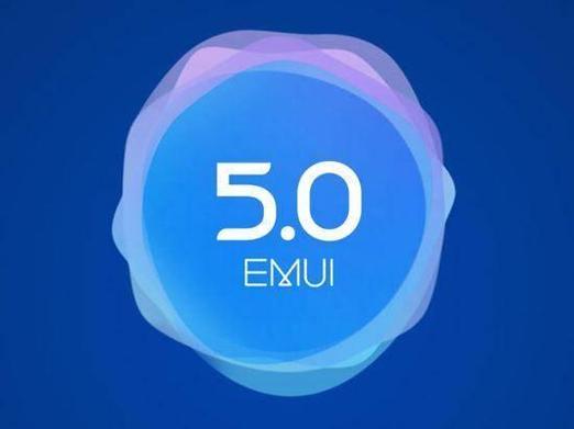EMUI升级包官网