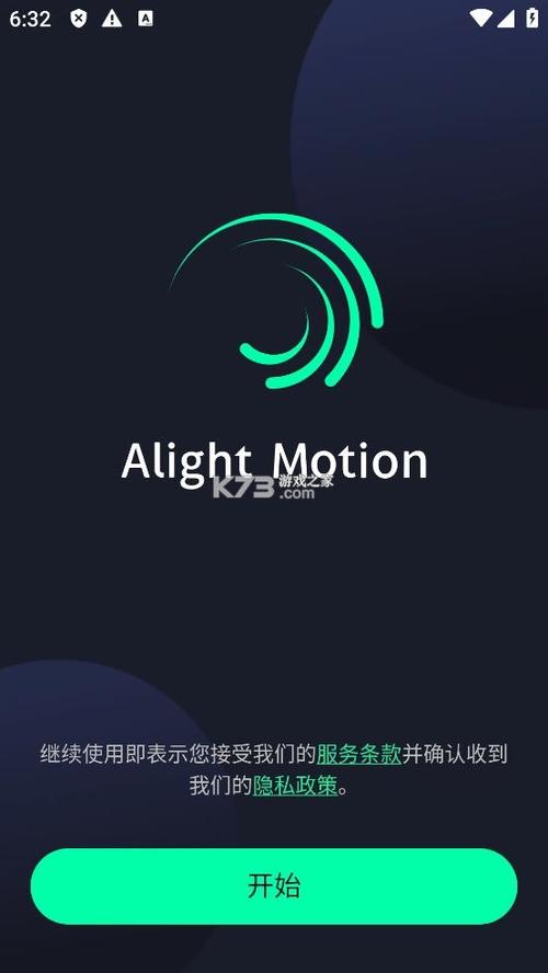 AutSheng下载最新版本2026缩略图