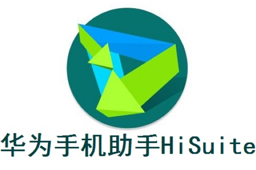 华为无法开机最简单三个步骤图标