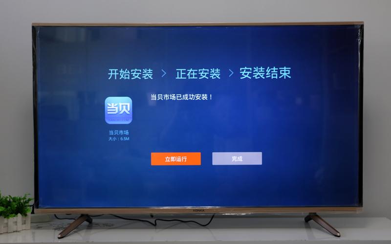 康佳24小时人工客服