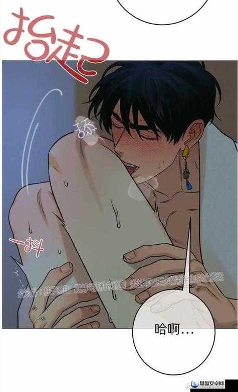 妖精漫画APP更新时间游戏截图