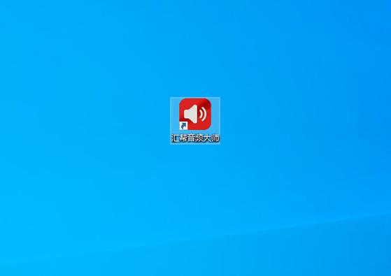 iphone媒体音量和通话音量怎么分开