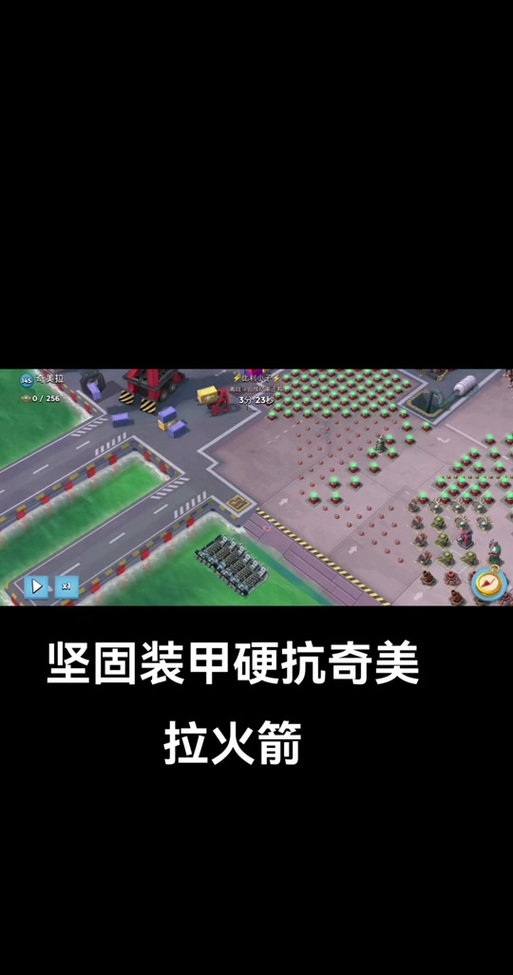 坚固装甲等级一览表图标