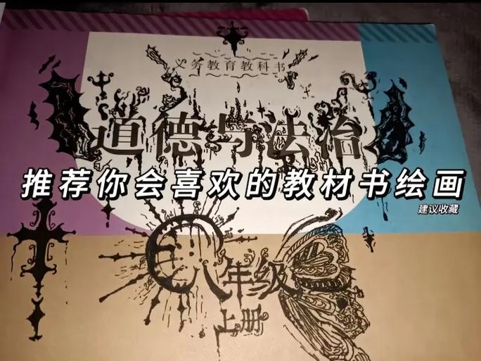 苹果相册视频能换封面吗