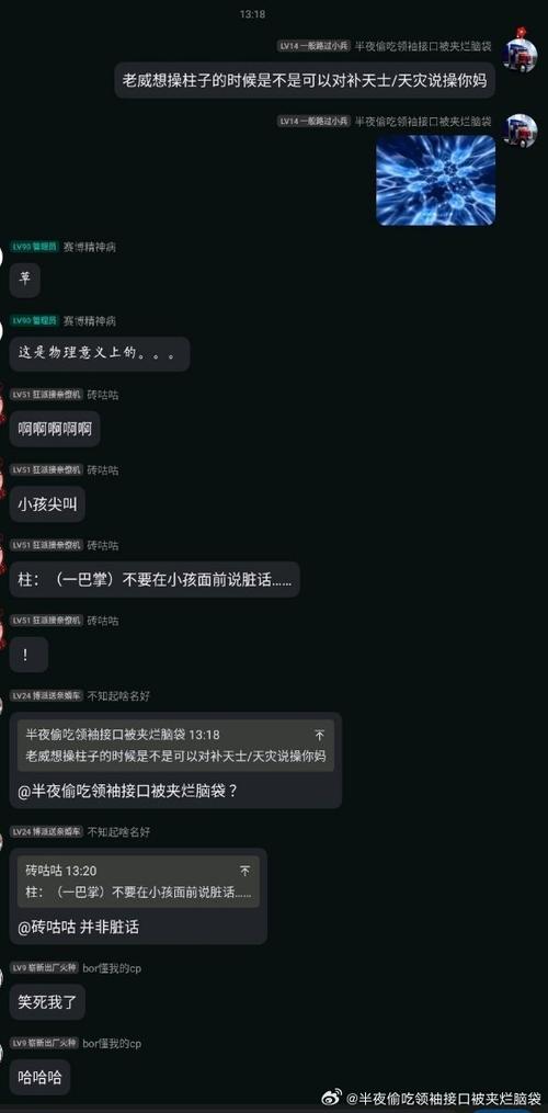 女人一旦对你说骚话说明什么
