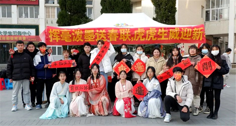 给社团的祝福语简短游戏截图