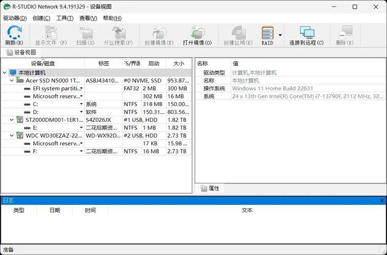 共享文件被删如何恢复截图