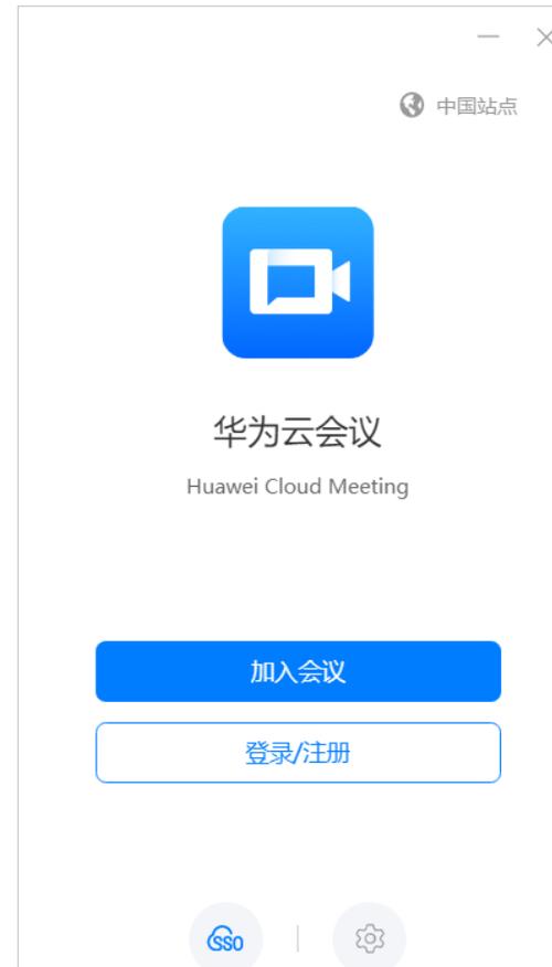 华为云会议官网图标