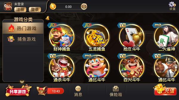 大厅游戏中心缩略图