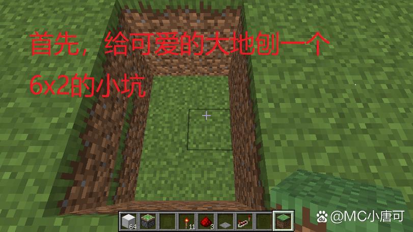 我的世界教程视频图标