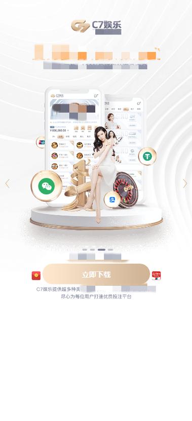 c7.cnm娱乐游戏图标