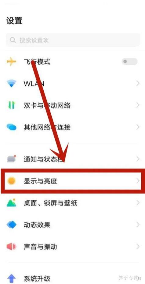 vivo手机设置在哪里截图