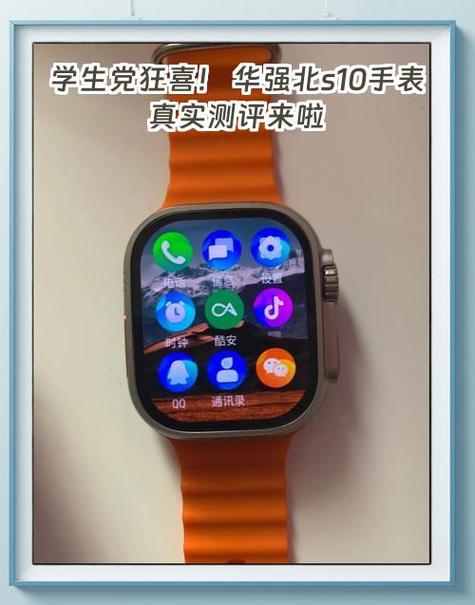 手机刷手表系统缩略图