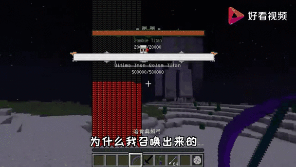 MC四大真神最遗憾的事件截图