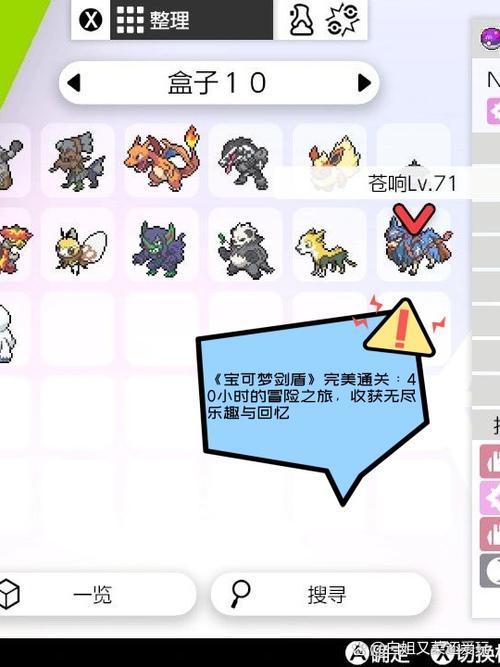 精灵宝可梦全随机版
