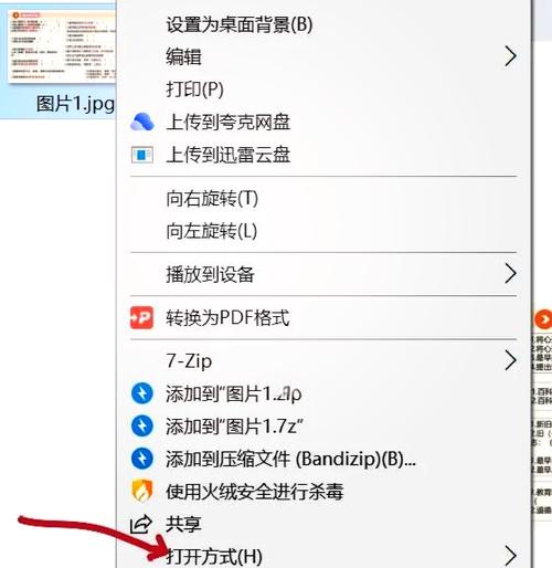 电脑如何压缩软件