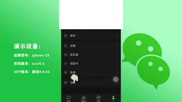 华为信息黑色背景怎么恢复白色缩略图