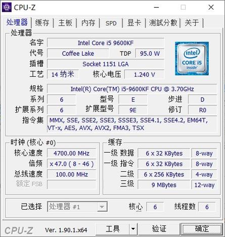 CPU_Z安卓下载截图