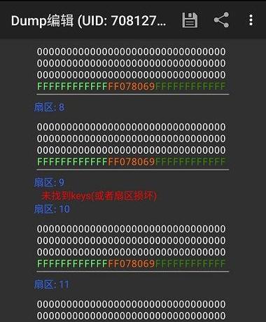 手机如何破解加密电梯卡游戏截图