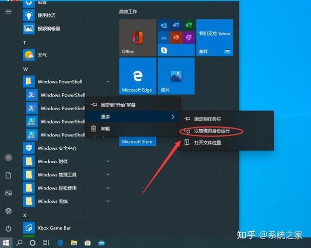win10右下角任务栏没有了