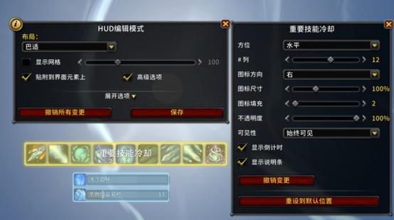 魔兽世界屏蔽列表满了图标