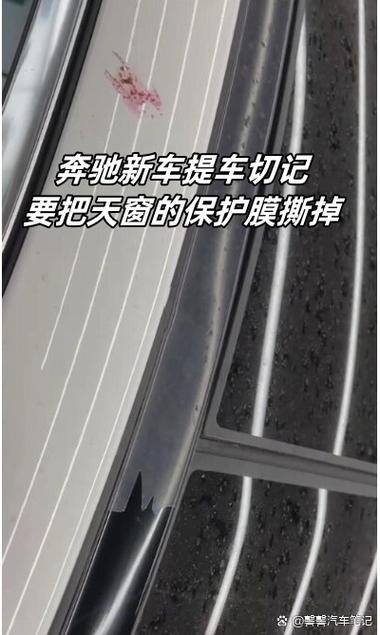 vivo售后免费贴钢化膜吗缩略图