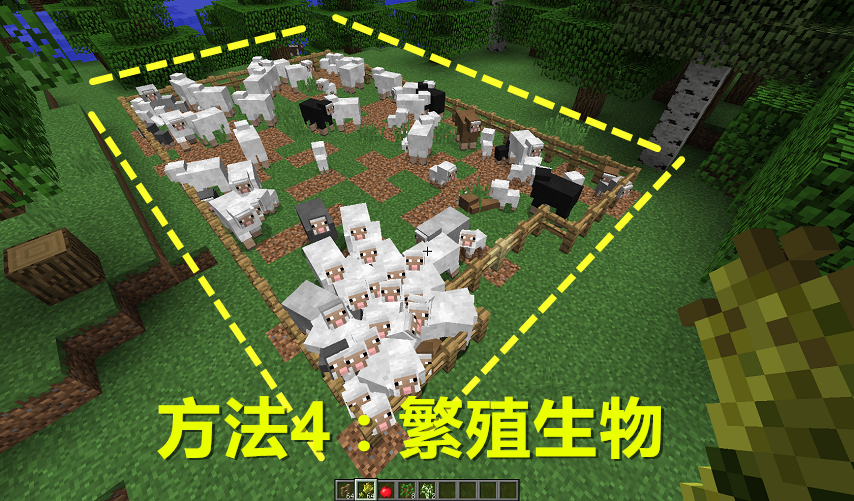 我的世界刷经验值指令缩略图