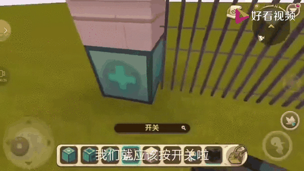 迷你世界的门怎么打开截图