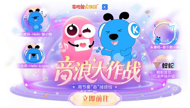 酷狗音乐伴奏下载