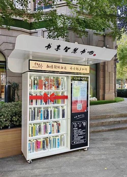 书享家官网版使用方法图标