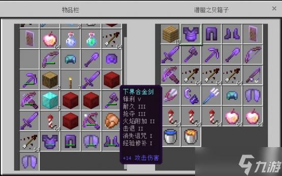 我的世界32k附魔挂