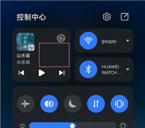 控制中心的播放器怎么关掉截图