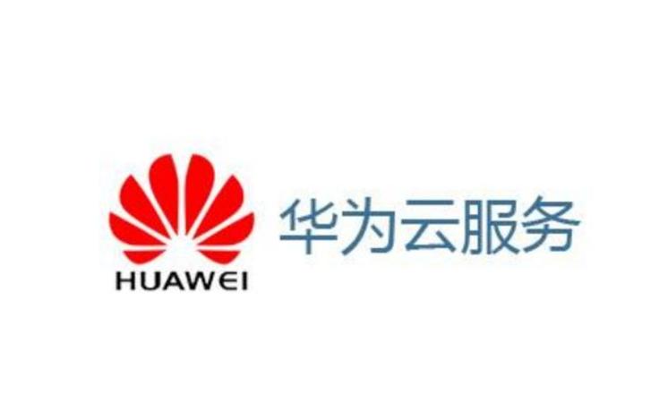 华为云官网服务图标