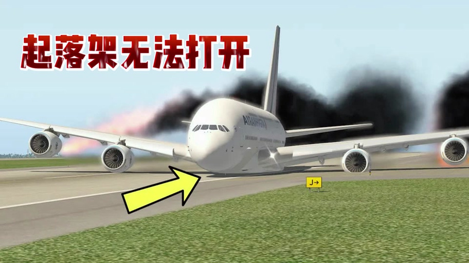 gta5手柄怎么收起起落架