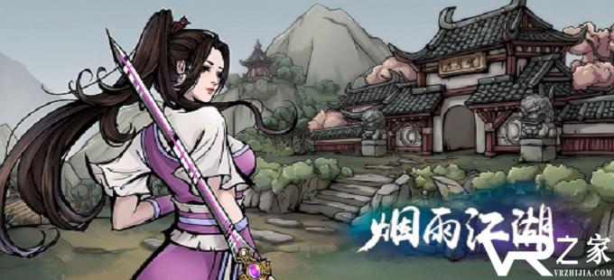烟雨江湖锦屏山坐标