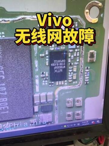 vivoy51wifi模块位置游戏截图