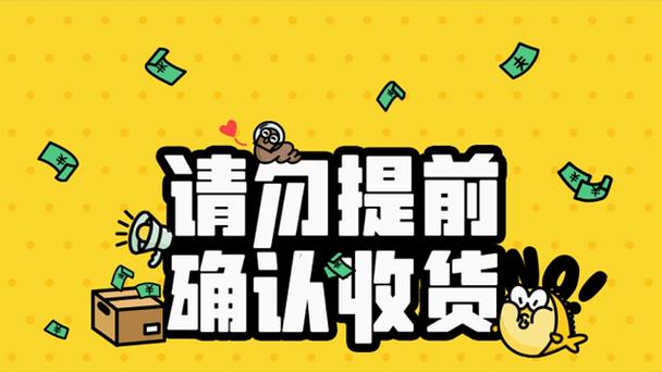 闲鱼拍下15分钟没付款截图