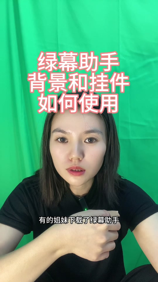 vivo手机屏幕出现绿框是什么情况