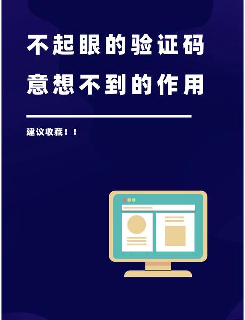 突然收到腾讯科技验证码短信截图