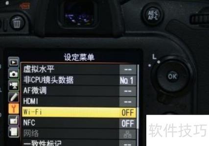 Nikon怎么连接手机图标