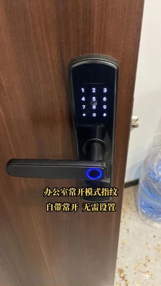 指纹锁不自动上锁怎么解决缩略图