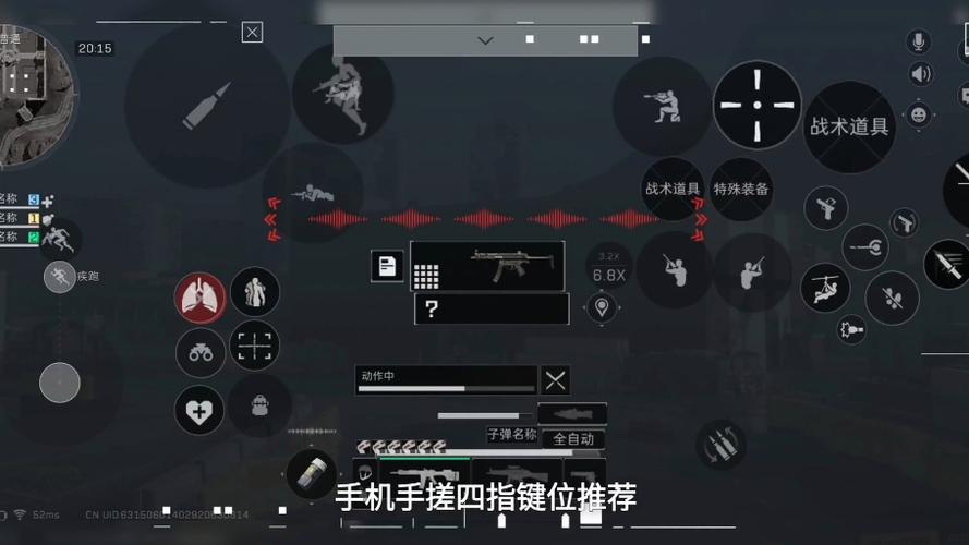 ipad和平精英键位设置四指