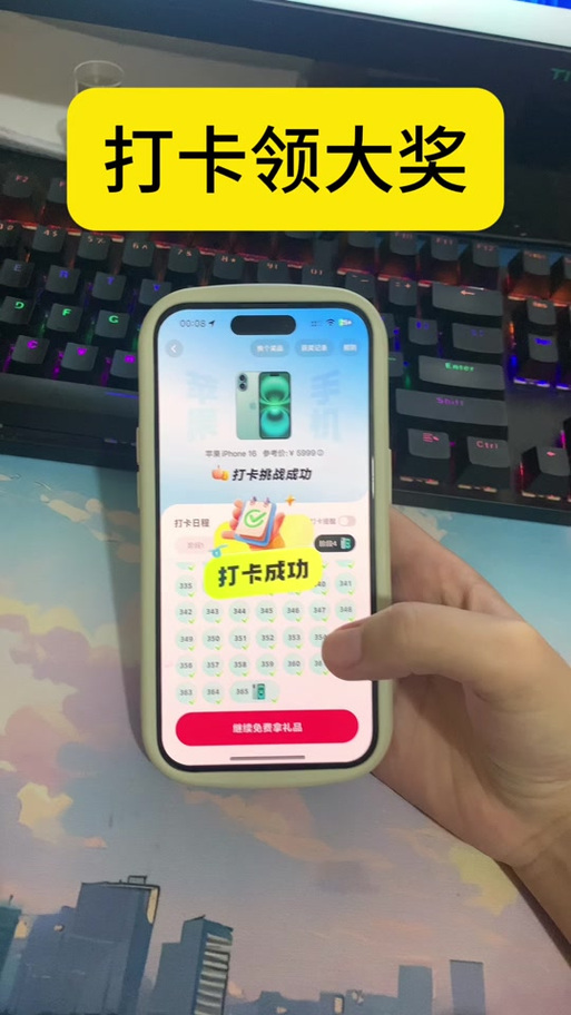 抖音签到在哪里